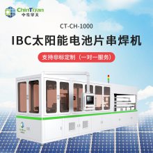 IBCCT-CH-1000 ȫԶƬ豸