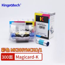 Magicard K证卡打印机彩色带 ma300ymcko 彩色带 300面