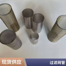 高科技产品手板加工 不锈钢防虫过滤网片 博利耐酸碱耐腐蚀工厂定制