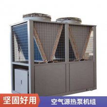普雷蒂 医院热水工程空气能热水器机组 15P/20匹 空气源热泵主机 低温煤改电中央空调机组