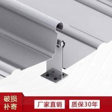 晋江铝镁锰板0.9mm厚65-430型铝镁锰弯弧板 360°锁边 适用大跨度屋面 地铁站金属屋面系统