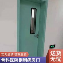 厚朴医院专用木制门 平开钢质门净化门 病房门 隔音降噪结实耐用