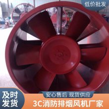 HTF型轴流式消防排烟风机 商场车库排风 大功率 支持定制风量稳定 经久耐用 使用效***