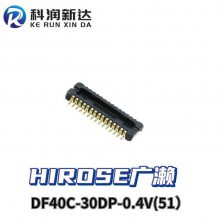 DF40C-30DP-0.4V(51） HIROSE广濑 FPC连接器 0.4mm间距 批次23+