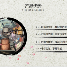 供应2023款科研用KZG系列带浇铸功能真空高频感应熔炼炉
