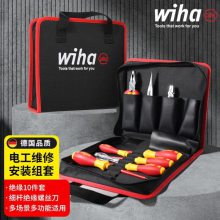 德国 威汉wiha 90012C 电工工具10件套绝缘钳子螺丝刀一字十字耐高压钢丝斜口钳