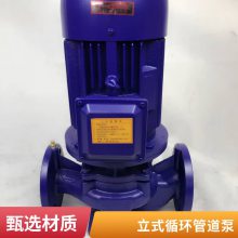 Ƶˮ豸 ıISG56-250Aʽܵ