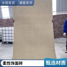 mcm ʯ 300*600 Ŀ нӹĿ ˼