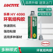̩HY 4090 GYճװɫͳͨͽṹ 50g