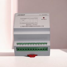 JOSEF约瑟 中间继电器 DZY-254G 阻燃材料，调试简单