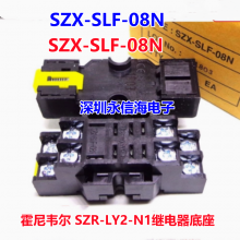 ȫԭװHoneywell/ΤSZR-MY2-S-N1 24VDC DC24V 220VAC̵