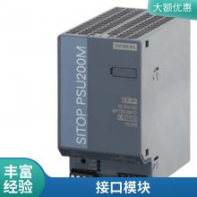 6GT2690-0AG00 间隔垫片用于 MDS D160/MDS D460 质保一年