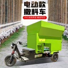 牛场9SL-3电动撒料车 牧场双侧料槽投草车 皮带出料三轮喂料车