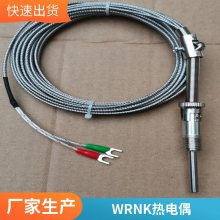 斯美特补偿导线铠装热电偶WRNK-471防水腐高温贴片式温度变送器