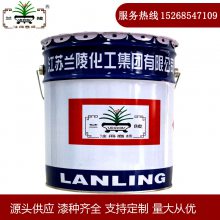 江苏省民族***企业-兰陵化工集团有限公司