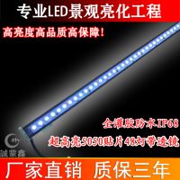 厂家直销户外工程酒店洗墙灯 高亮度led线条灯 18w36w防水洗墙灯