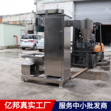 东莞亿邦工厂直营7.5kw不锈钢立式离心脱水机 塑料甩干机