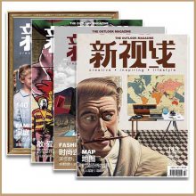 专业印刷服装类画册定制 企业周刊定制 杂志册设计 展会目录图册设计印刷