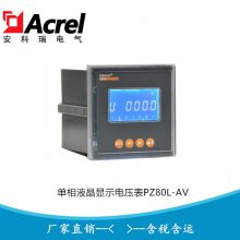 ཻԵѹPZ72L-AV PZ80L-AV