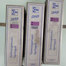 TMS012-T IO DEMAG I/O