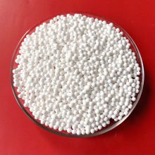 吐鲁番活性氧化铝供应商 活性氧化铝干燥球兴松制造
