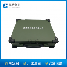 GITSTAR集特 便携式车载总线测试仪器 BX-150J 加固工控机