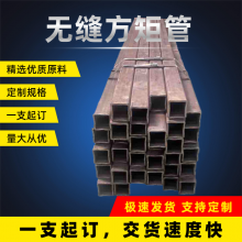 上海335*335*6无缝方矩管,中盛兴隆制造q345c等材质方管