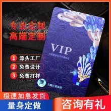 厦门会员卡定制设计pvc卡片定做金卡订做洗车充值磁条制作美容院贵宾卡vip卡个性创意磁卡礼品卡订制