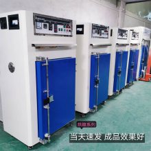 小型面包炉 热风循环9盘式烘炉 不锈钢内胆电炉
