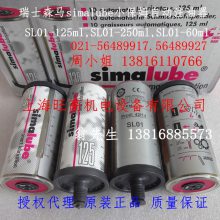 ʿɭsimalubeСķԶעSL01-125ml,SL02-125ML