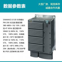 ԭװG120ģ6SL3225-0BE33-0UA030KW