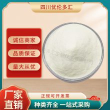 ޺20% ʳƷζ ޺ȡ
