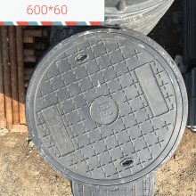 盖满球 高分子复合材料 园林绿化用 复合井盖圆形300
