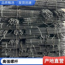 模板止水螺杆销售 加工厂 14预埋螺杆长80公分 兴伟建材