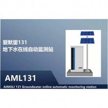 AML131ˮԶվ
