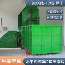 高位上投垃圾/水平压缩式分体垃圾中转站厂头发货