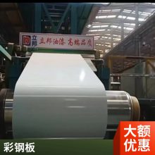 高耐候白海蓝彩钢瓦板 氟碳油漆彩涂钢板 保温彩涂板 尺寸标准