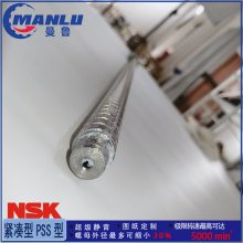 NSK߾˿ W1505FA-1P-C5Z10 еFA PԤ Ѹ