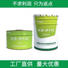 ˫ݾ۰ˮͿ ABʯīϩ911Ϳ Ӧ˳ˮ