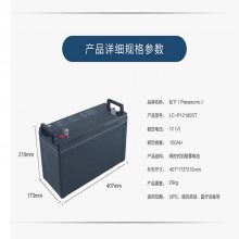 ʱ PanasonicάLC-T12105/12V10***H