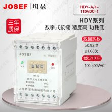 Լɪ ѹ̵ HDY-A/1-110VDC-1 DC110V ̬