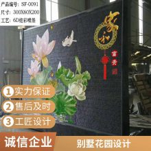 花园景观别墅花园设计水幕墙庭院假山制作家庭假山施工