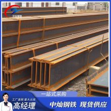 连云港 Q235B工字钢材 量大价更优 热轧工字钢 行车用工字钢