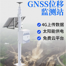 4G ӰȫGNSSλƼ豸 ׼λ gnss