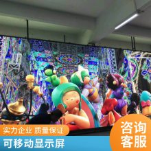 LEDȫʾ LED Ƶ걳Ļ̨