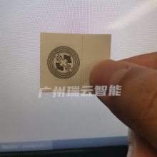 nfc服装电子标签高频服装水洗唛13.56m服饰衣领尼龙布标防水唛头