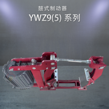 yWZ9-250/30ҵʽƶʽ˾װÿɿƱ