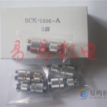 ձSCK-1404-PSCK-1404-R