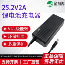 ݻ25.2V2AUL CE PSE֤ҽ豸29.4V2A
