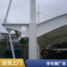 大同车棚膜结构厂家批发-新启车棚膜结构 联系电话 芜湖